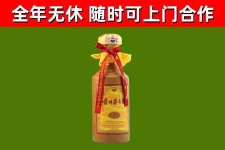 泸溪烟酒回收15年茅台酒.jpg