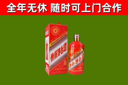 泸溪烟酒回收生肖茅台酒瓶.jpg